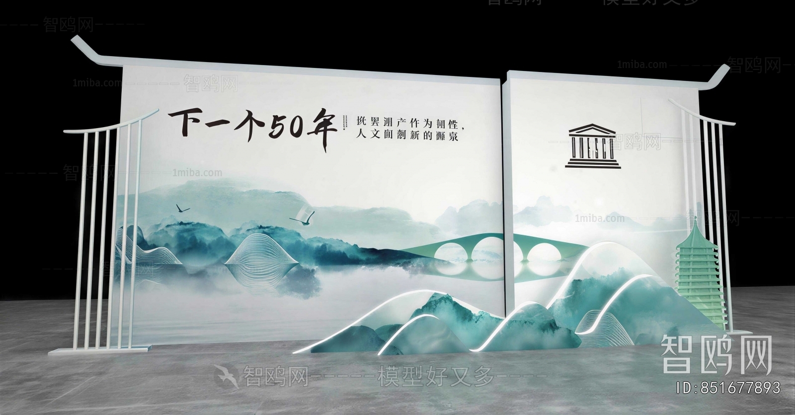 New Chinese Style Meichen