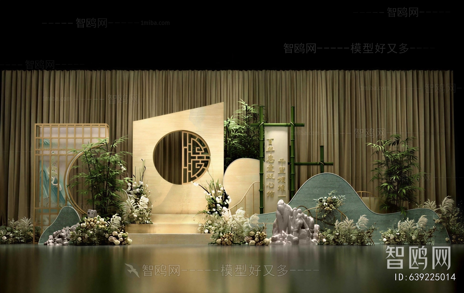 New Chinese Style Meichen