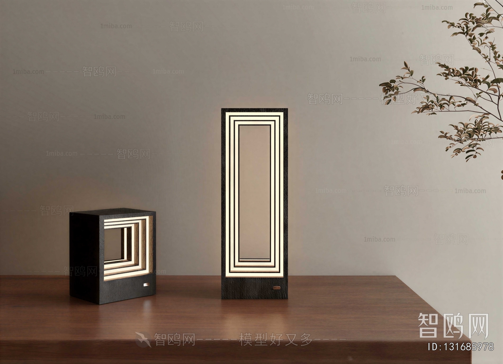 Modern Table Lamp