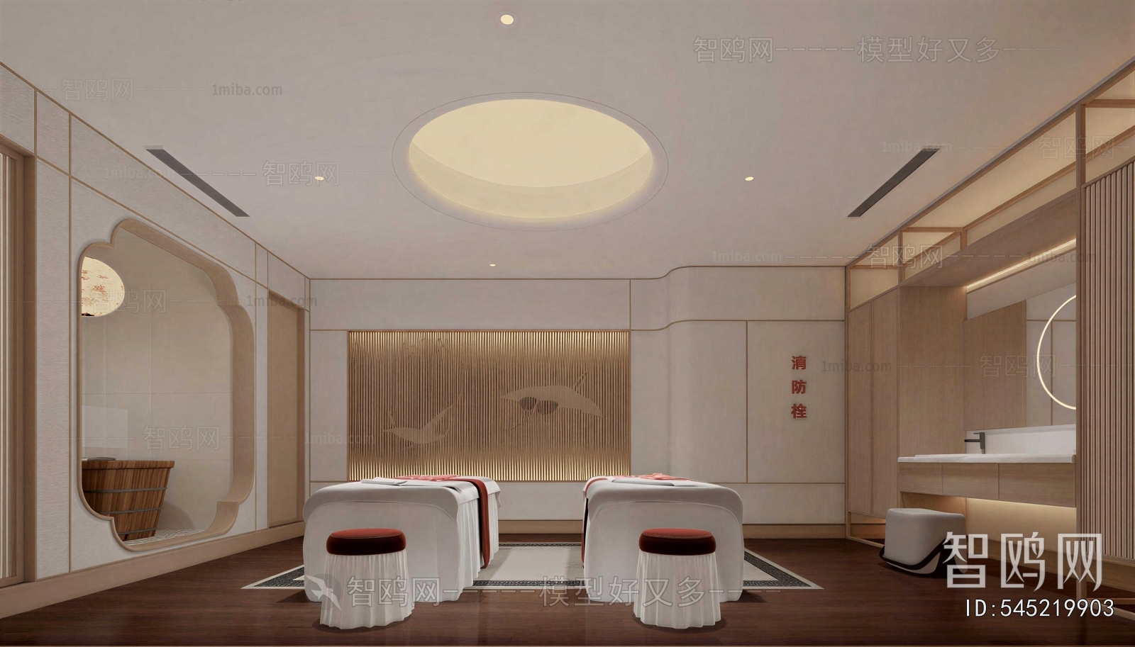 New Chinese Style SPA Beauty