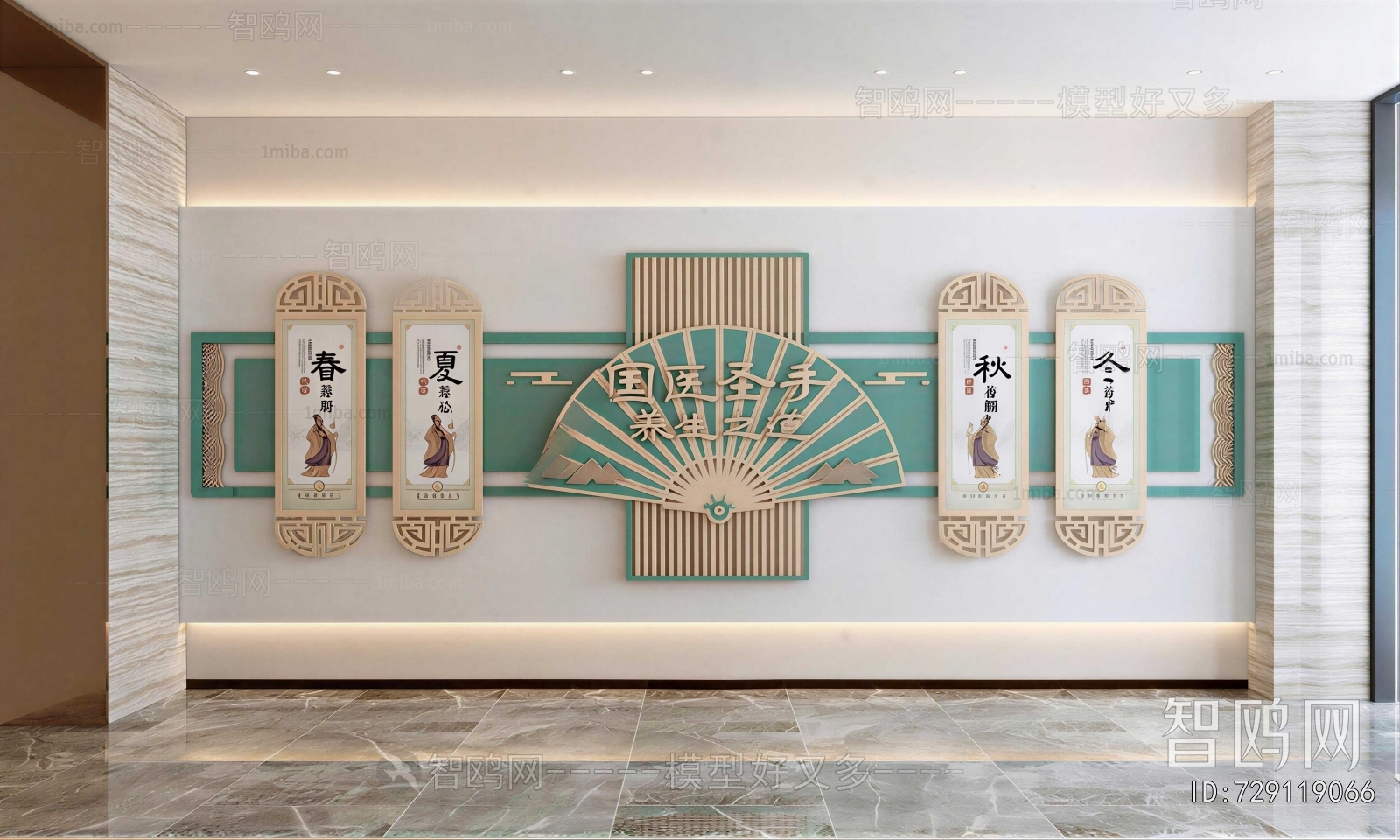 New Chinese Style Culture Wall