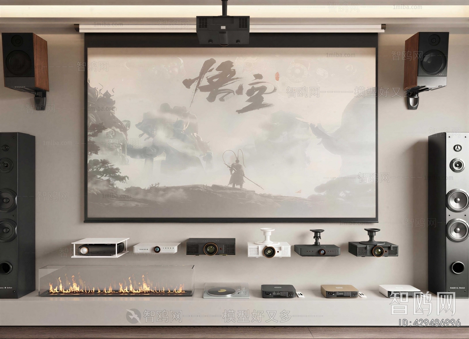 Modern Projector