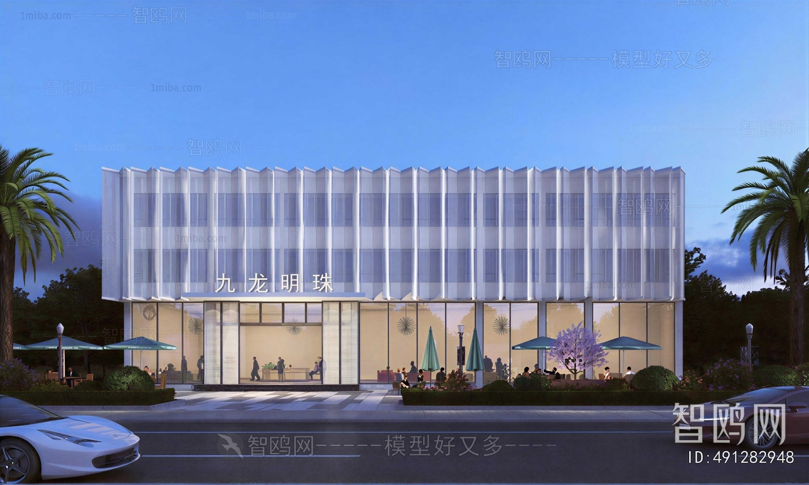 Modern Appearance Of Commercial Building