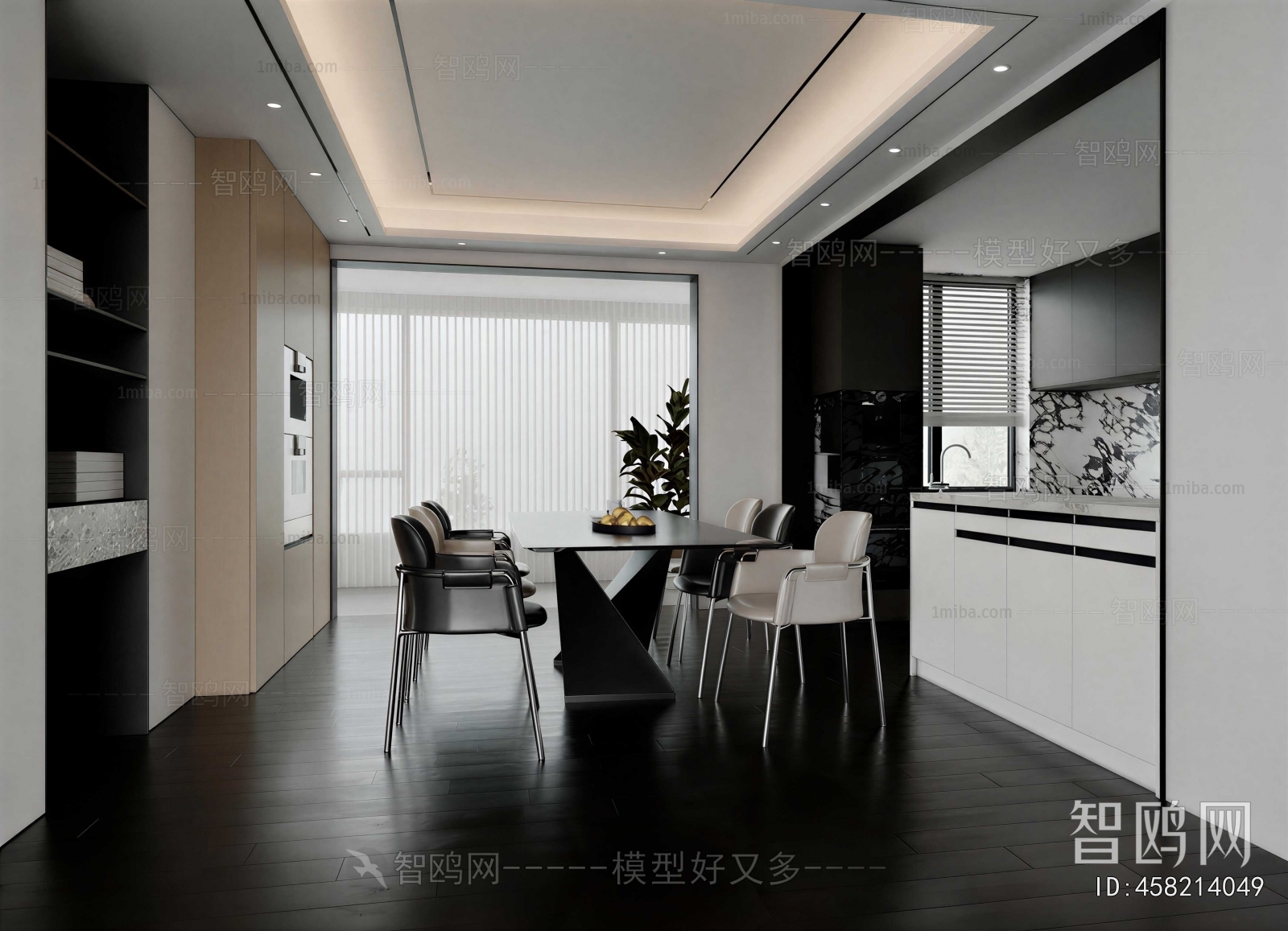 Modern Dining Room