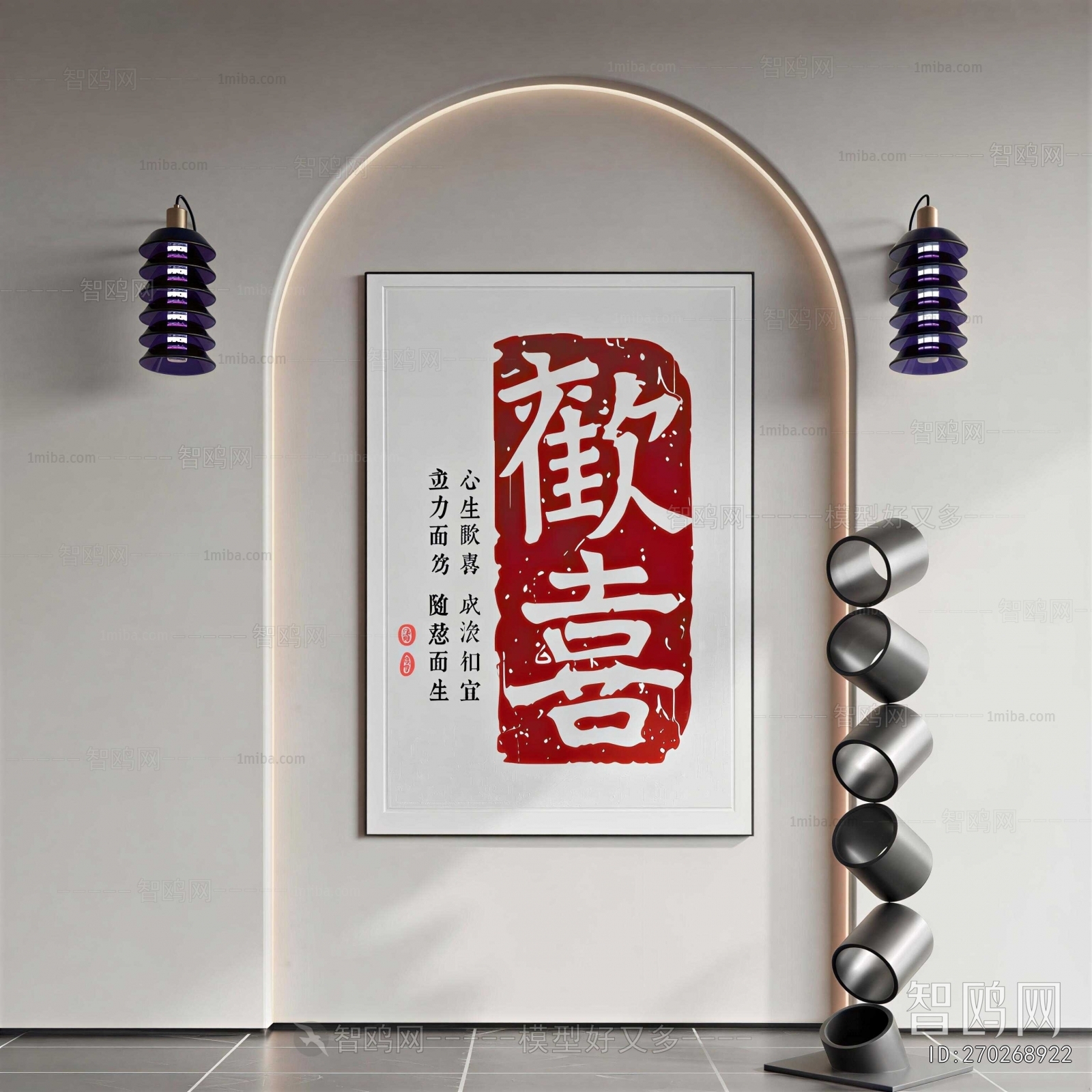 New Chinese Style Calligraphy And Painting