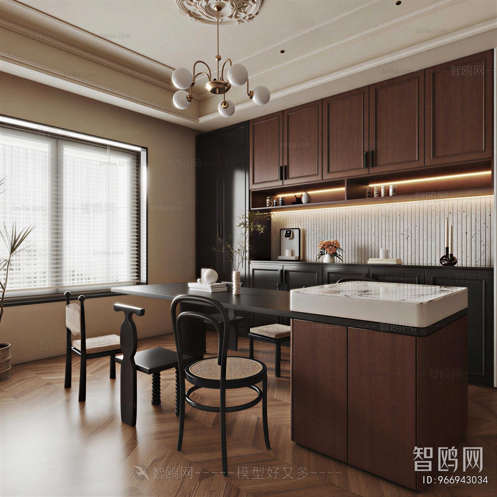 Modern Dining Room