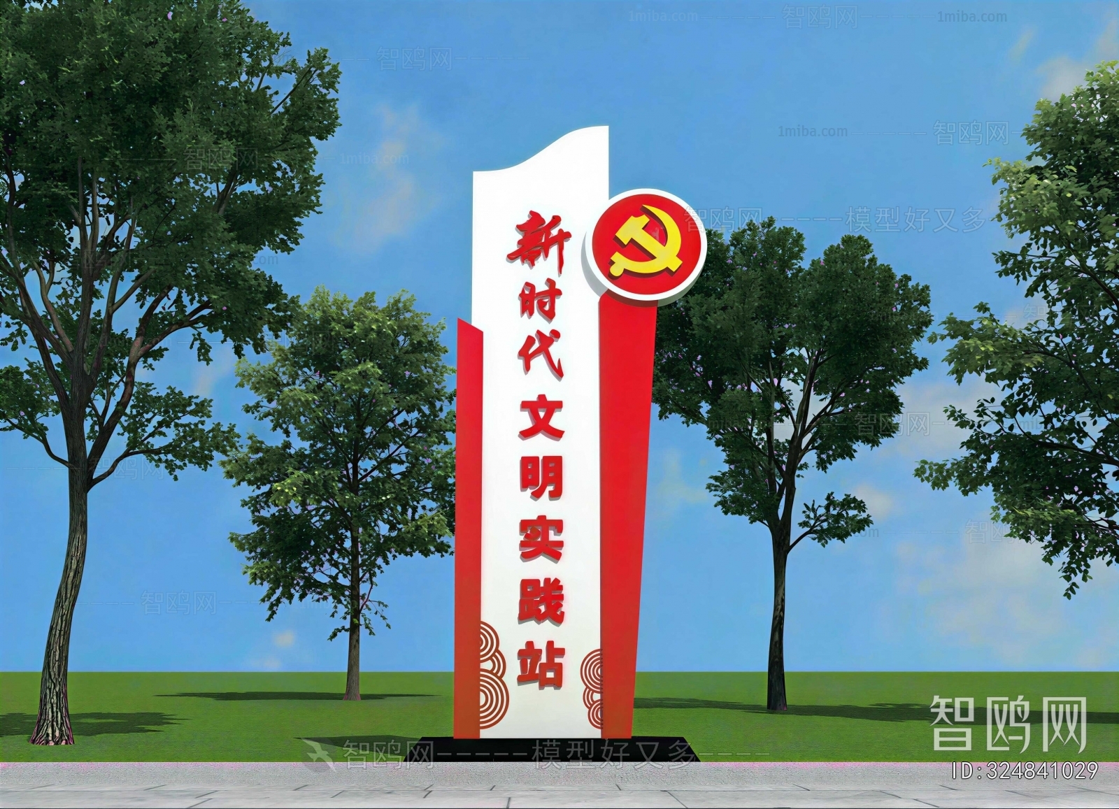 New Chinese Style Guide Board/bulletin Board