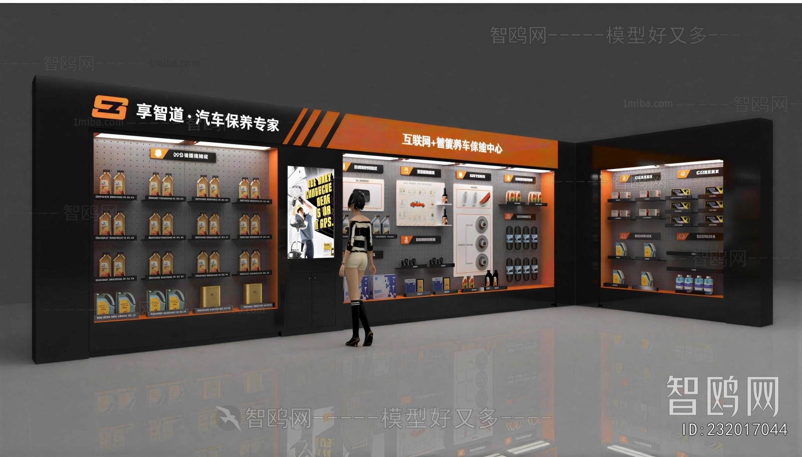 Modern Showcase