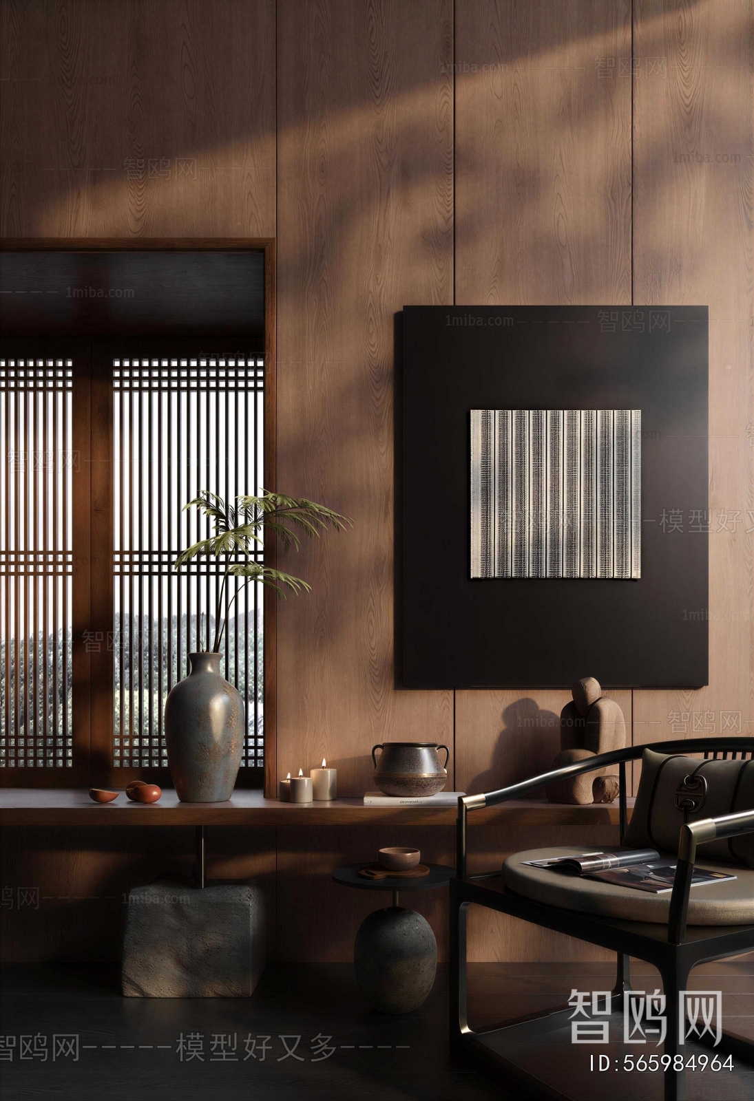 Modern Decorative Set