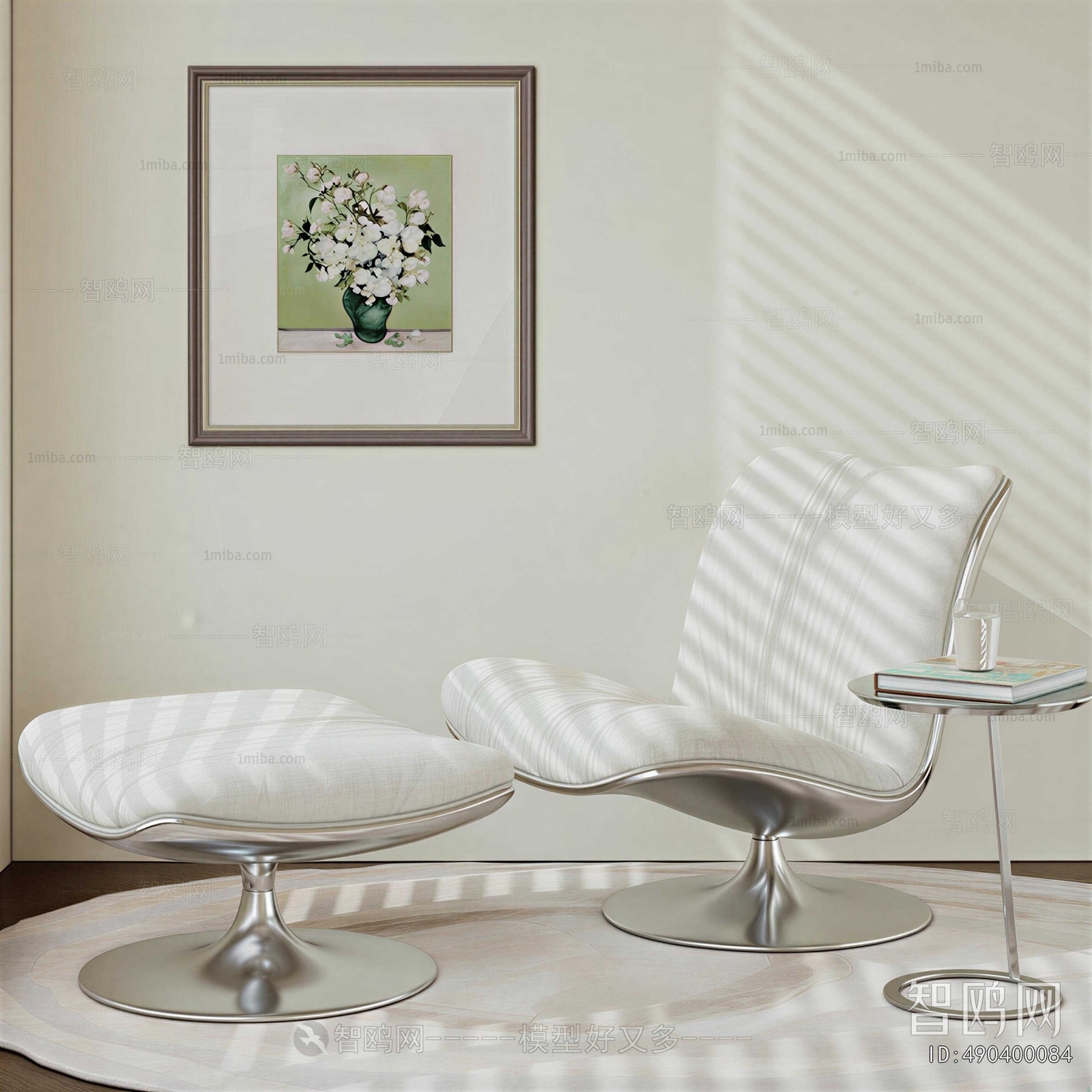Modern Lounge Chair