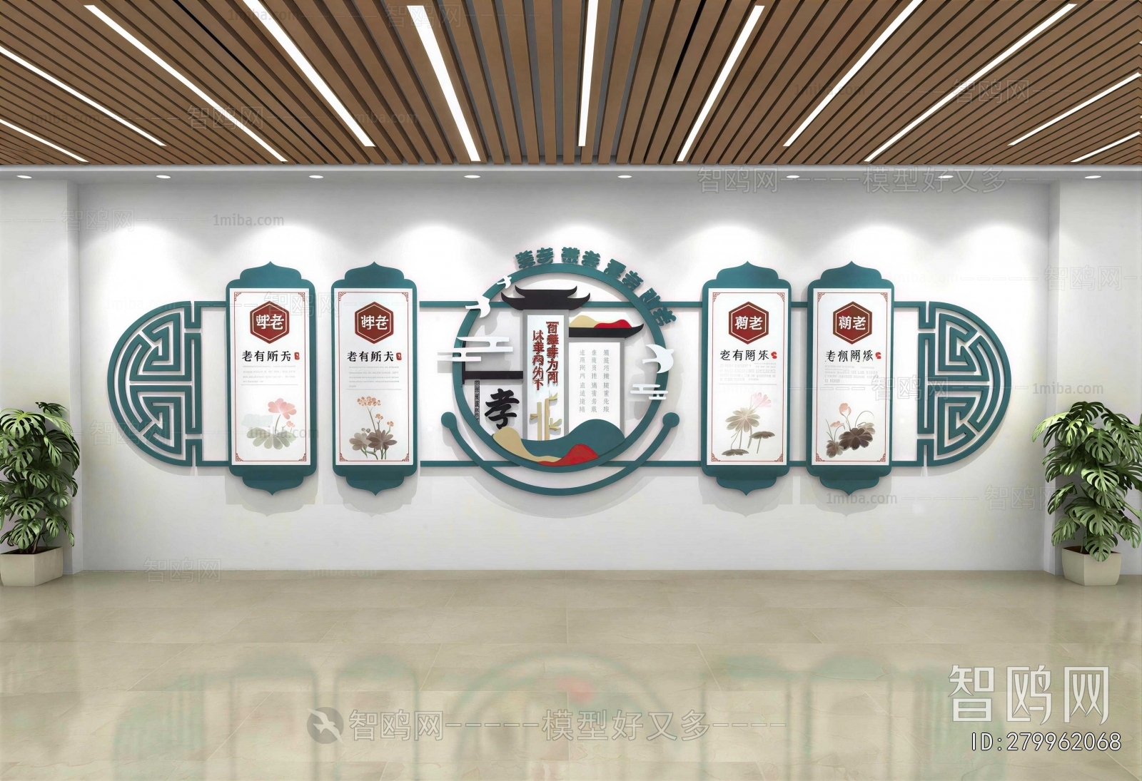 New Chinese Style Culture Wall