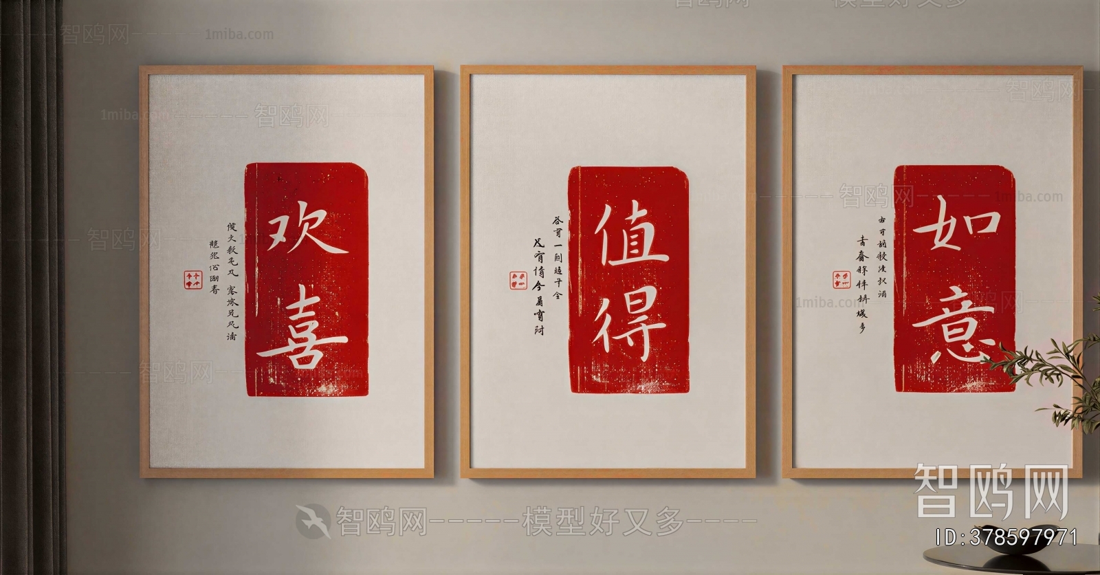 New Chinese Style Painting