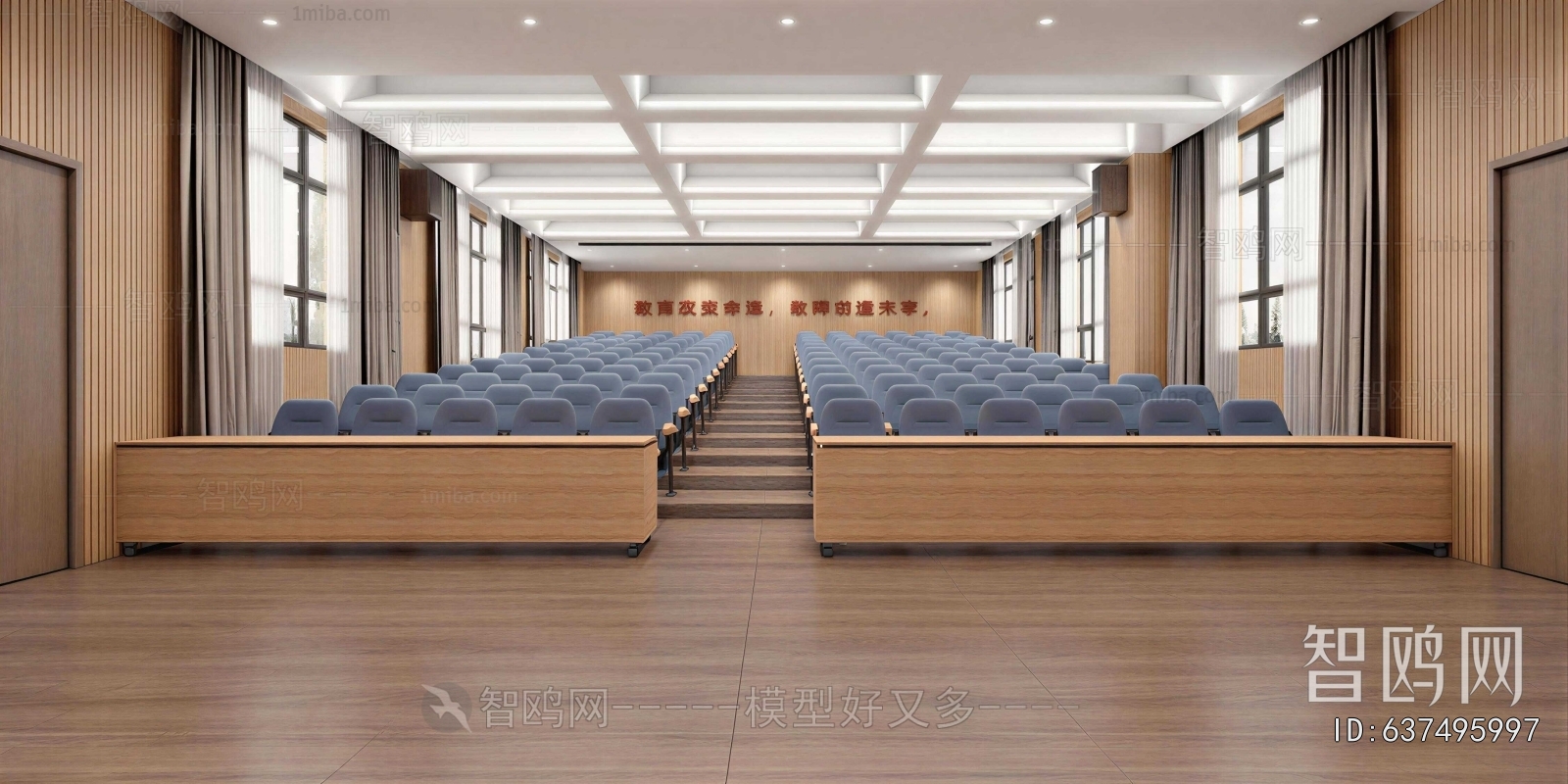 Modern Office Lecture Hall