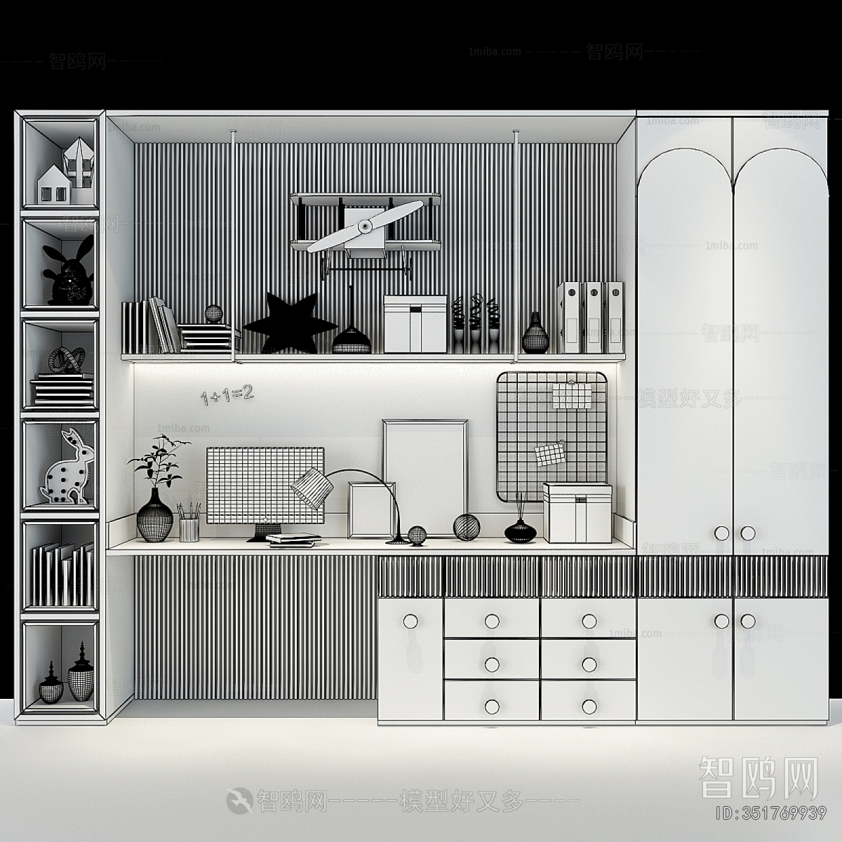 Modern Bookcase