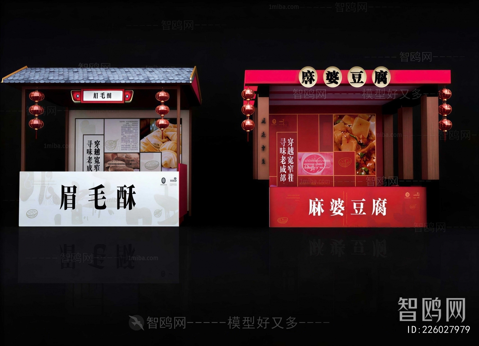 New Chinese Style Sales Vehicle