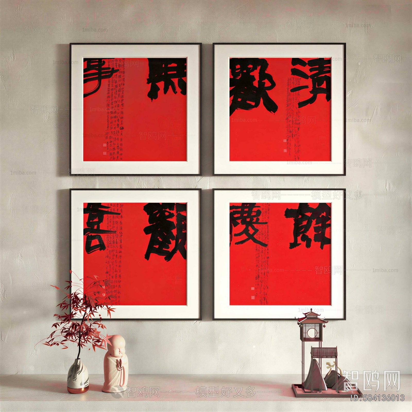New Chinese Style Painting