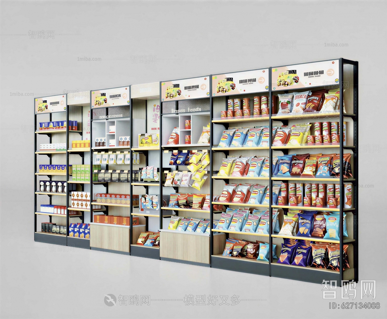 Modern Supermarket Shelf