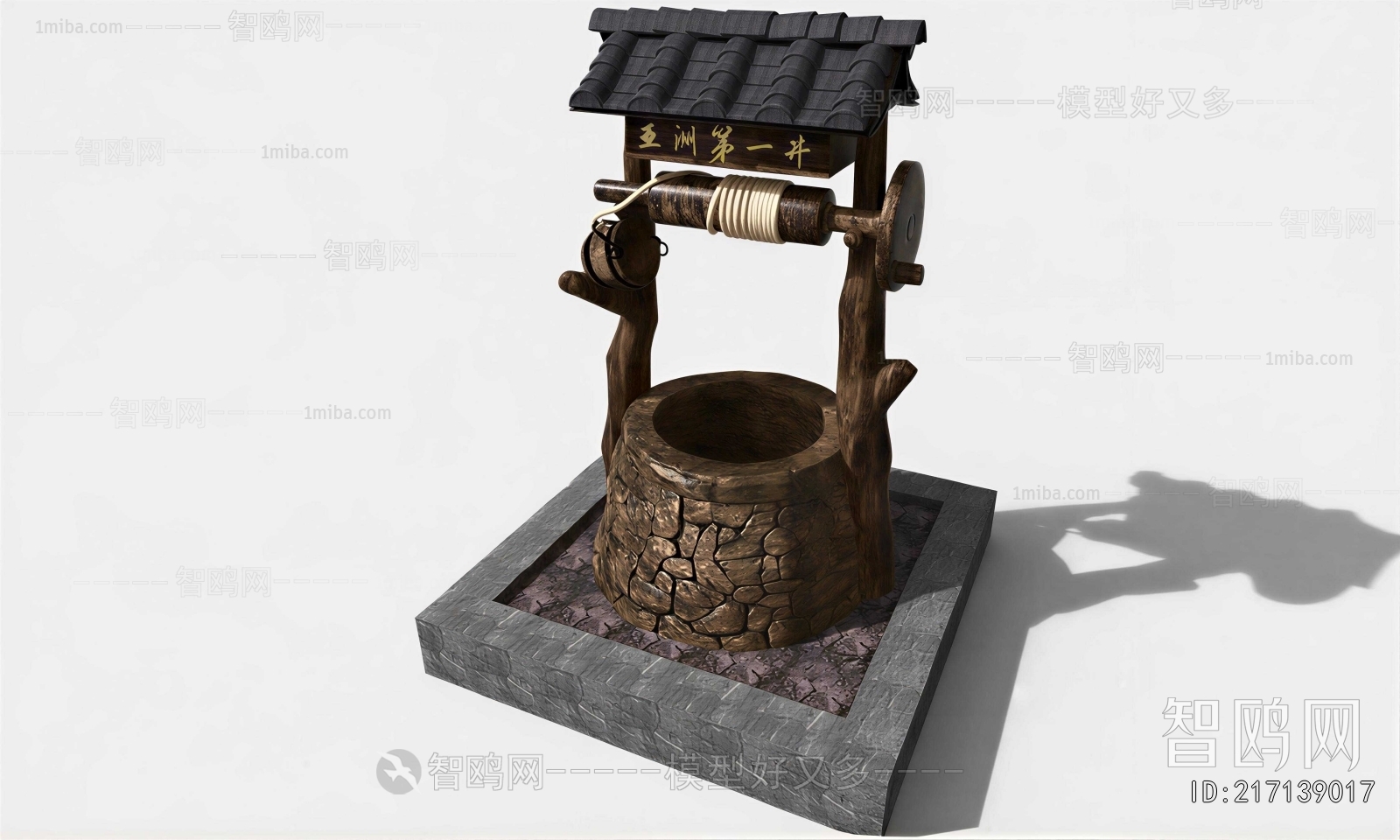 New Chinese Style Garden