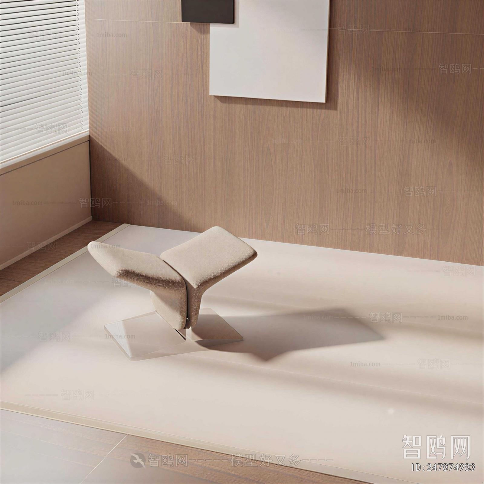 Modern Stool