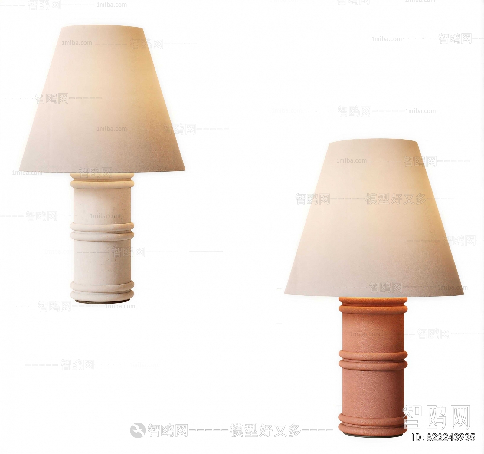 Modern Table Lamp