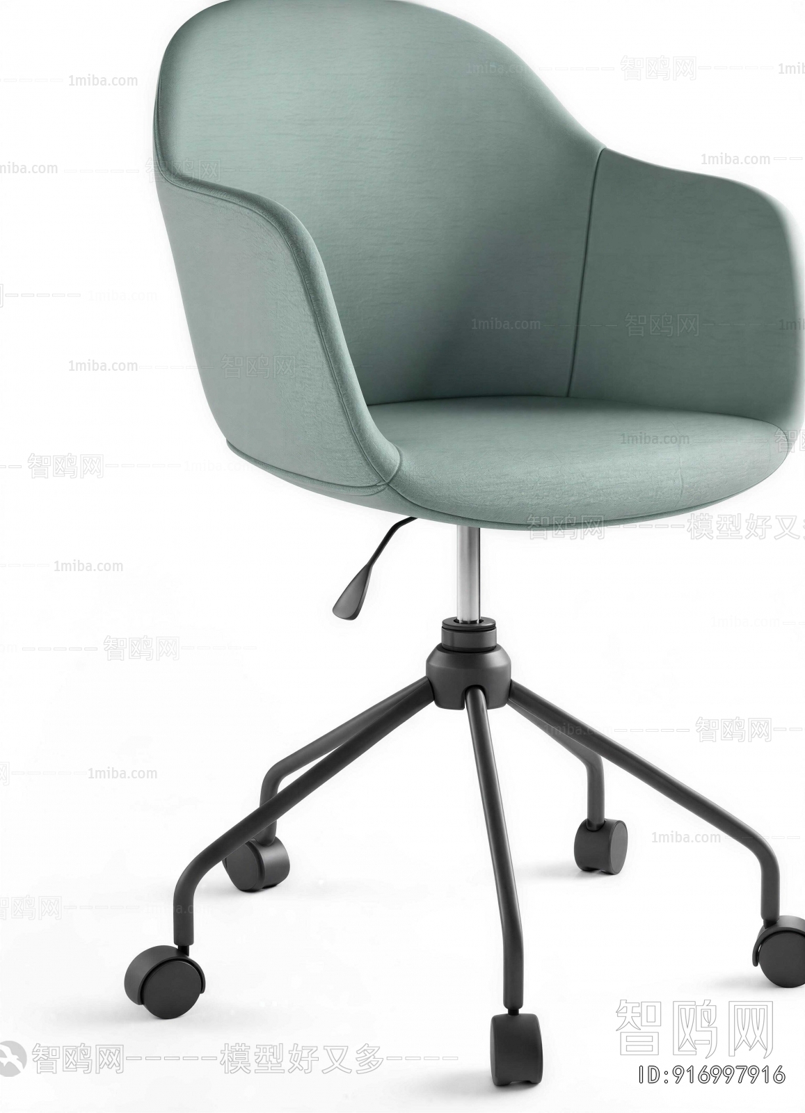 Modern Office Chair