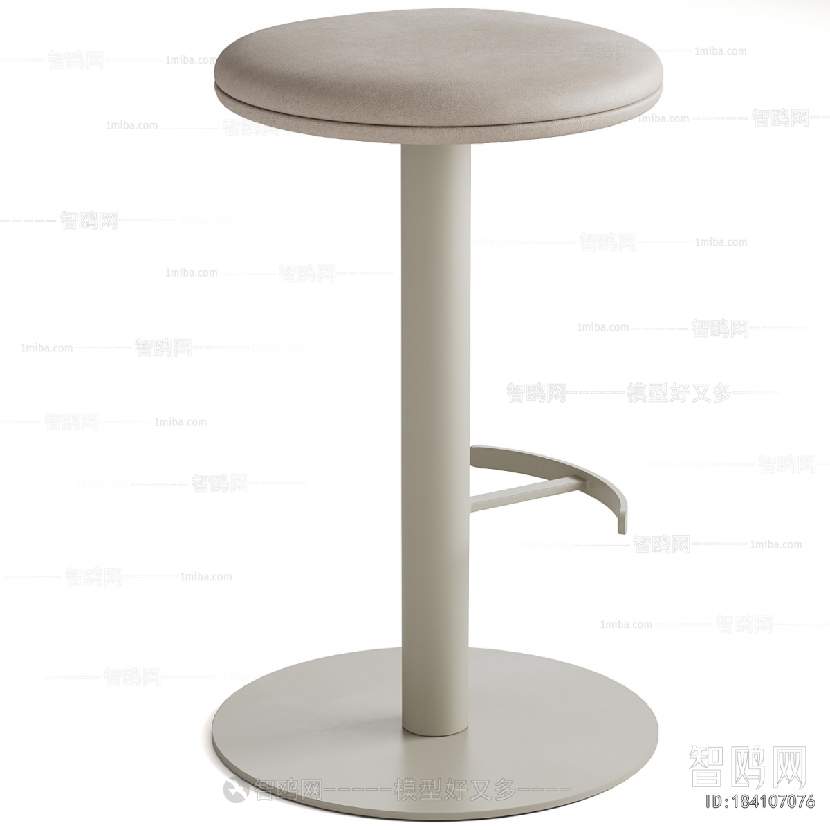 Modern Bar Stool