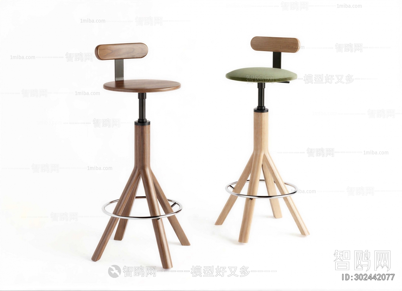 Modern Bar Chair
