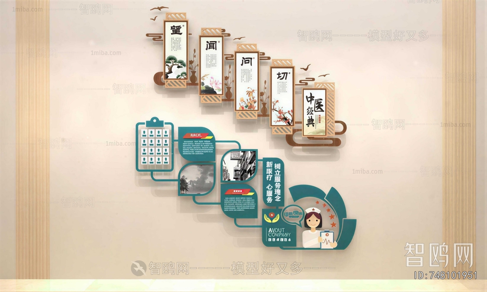 New Chinese Style Culture Wall