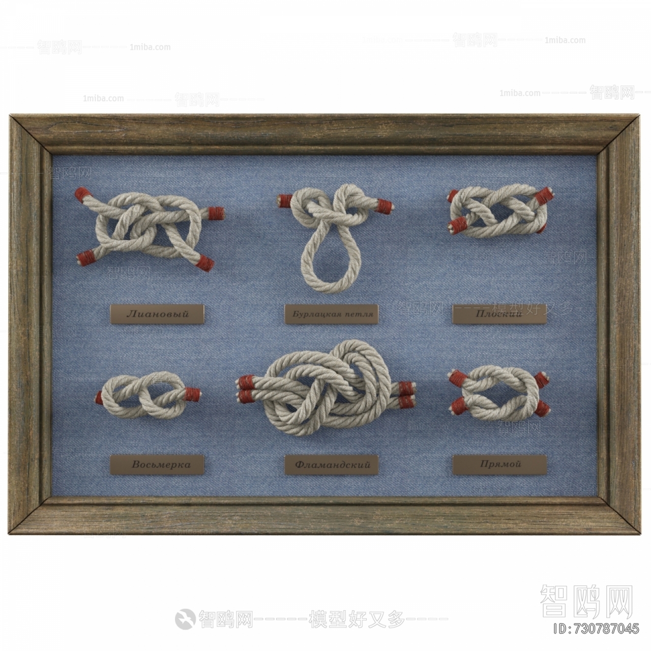 Modern Decorative Set
