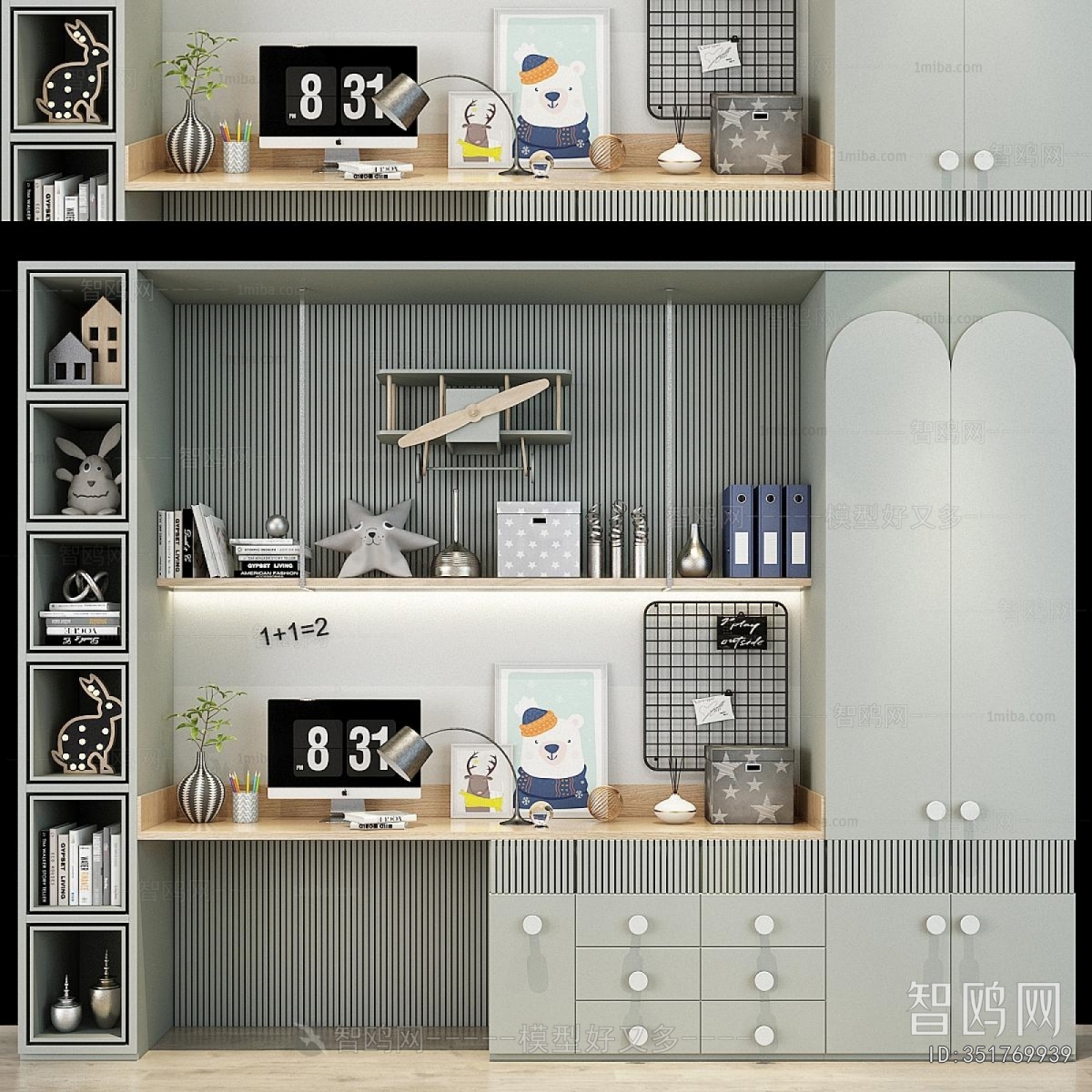 Modern Bookcase