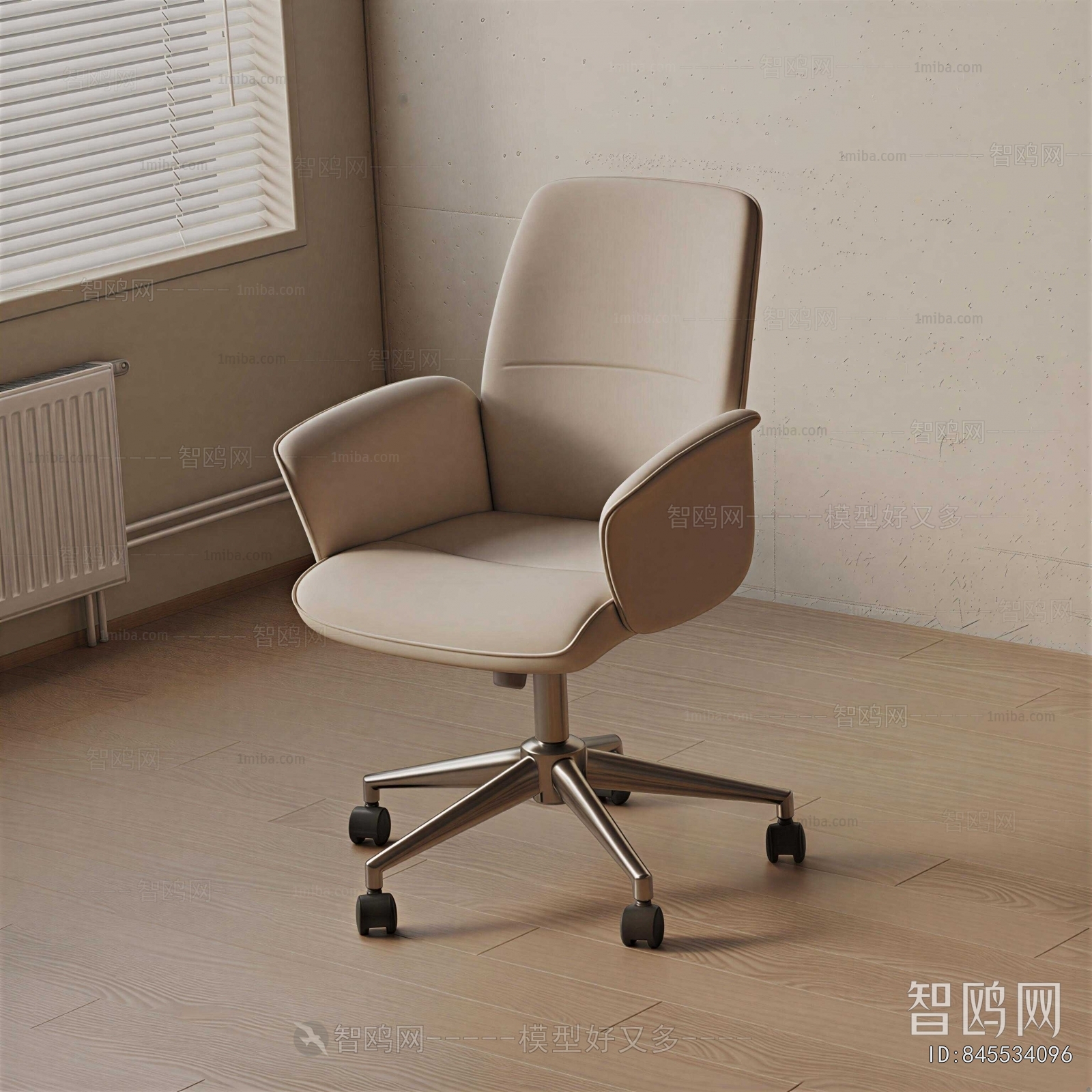 Modern Office Chair