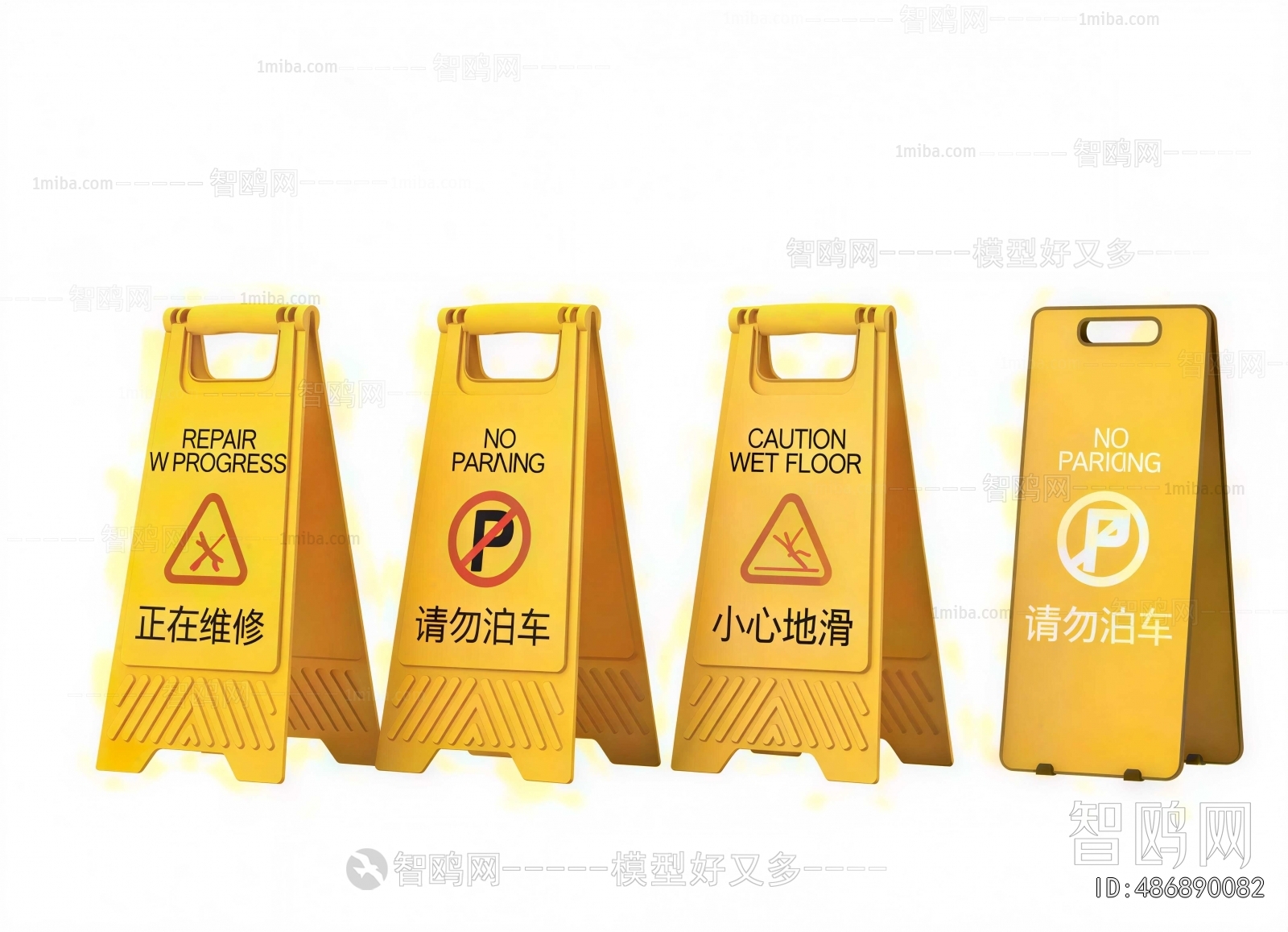 Modern Road Facilities