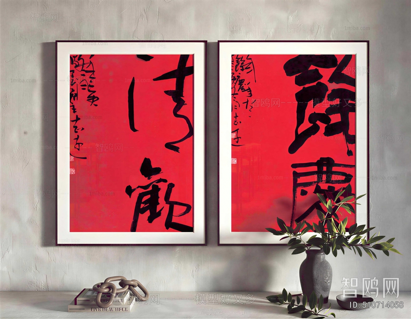 New Chinese Style Calligraphy And Painting