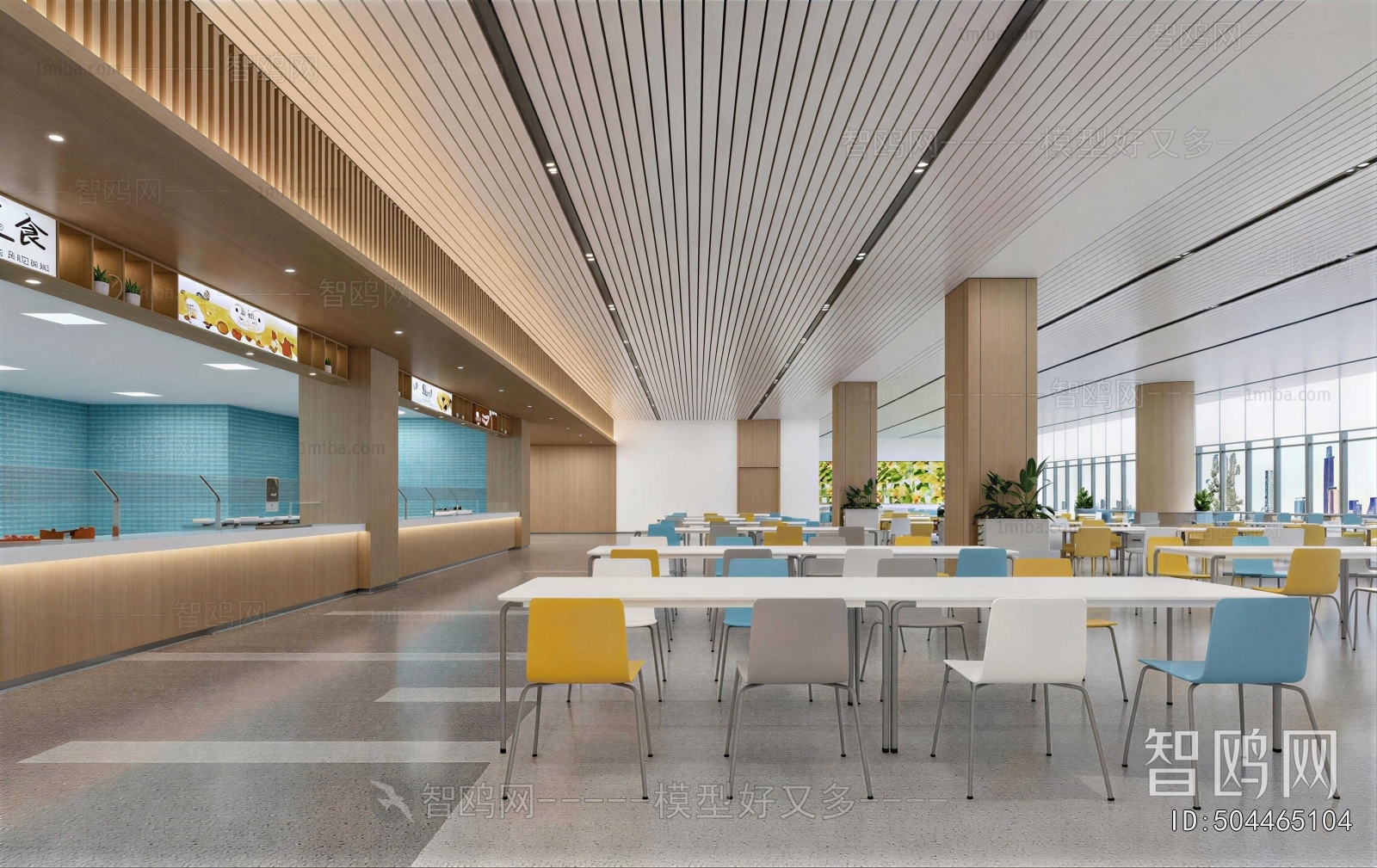 Modern Mess Hall
