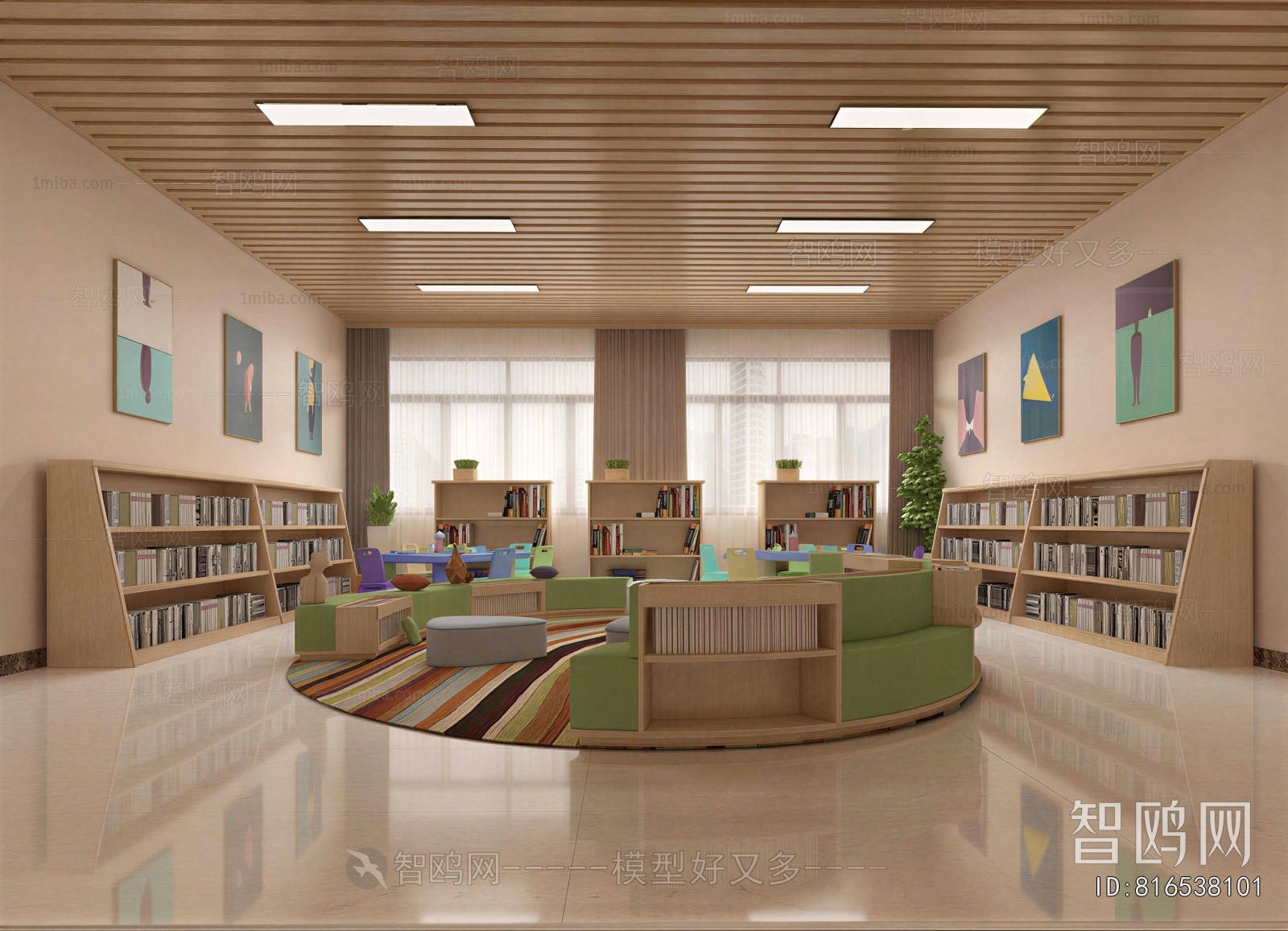 Modern Children's Reading Room