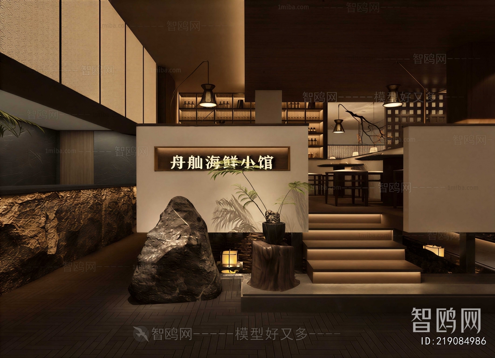 New Chinese Style Restaurant