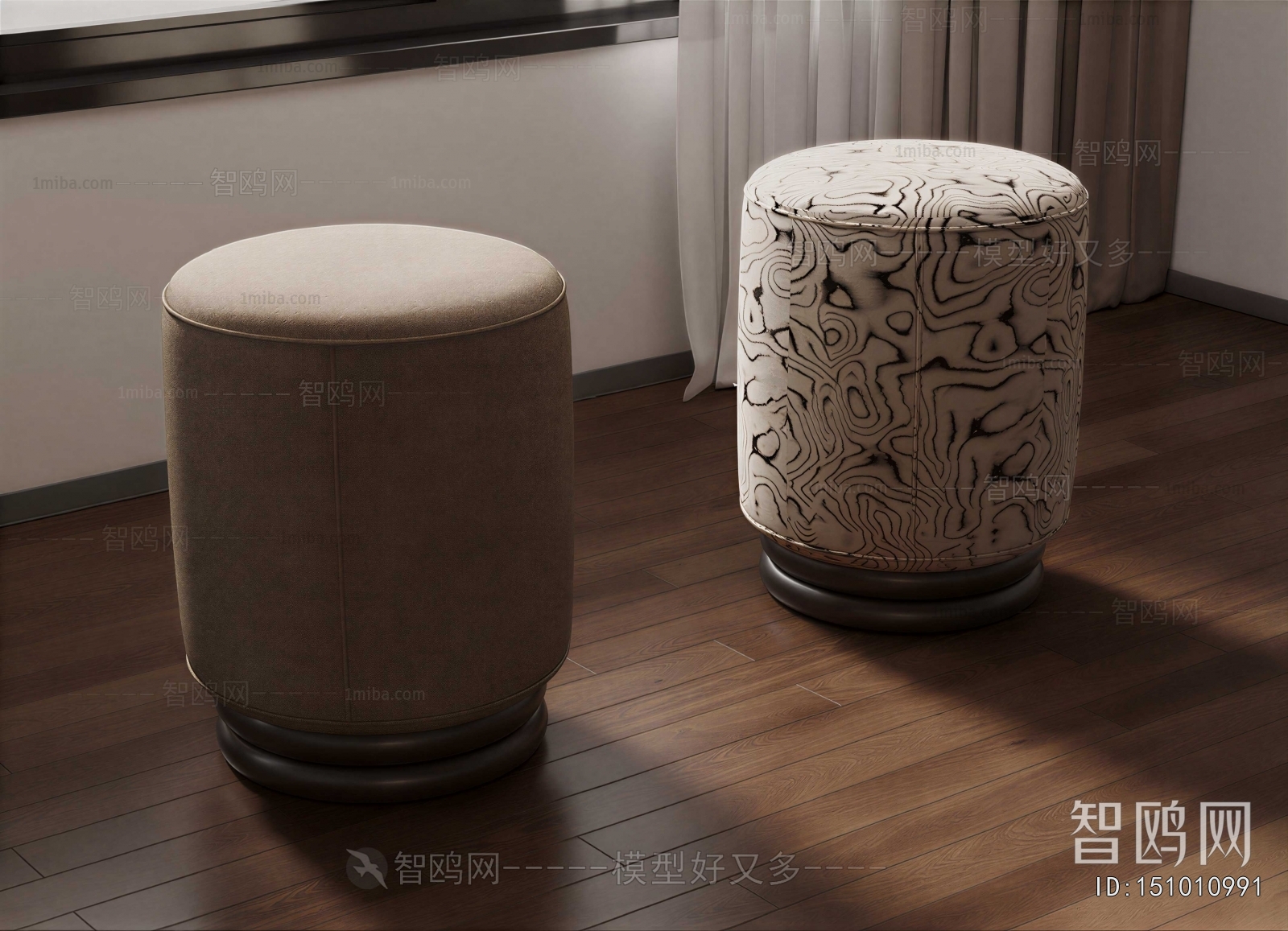 Modern Stool