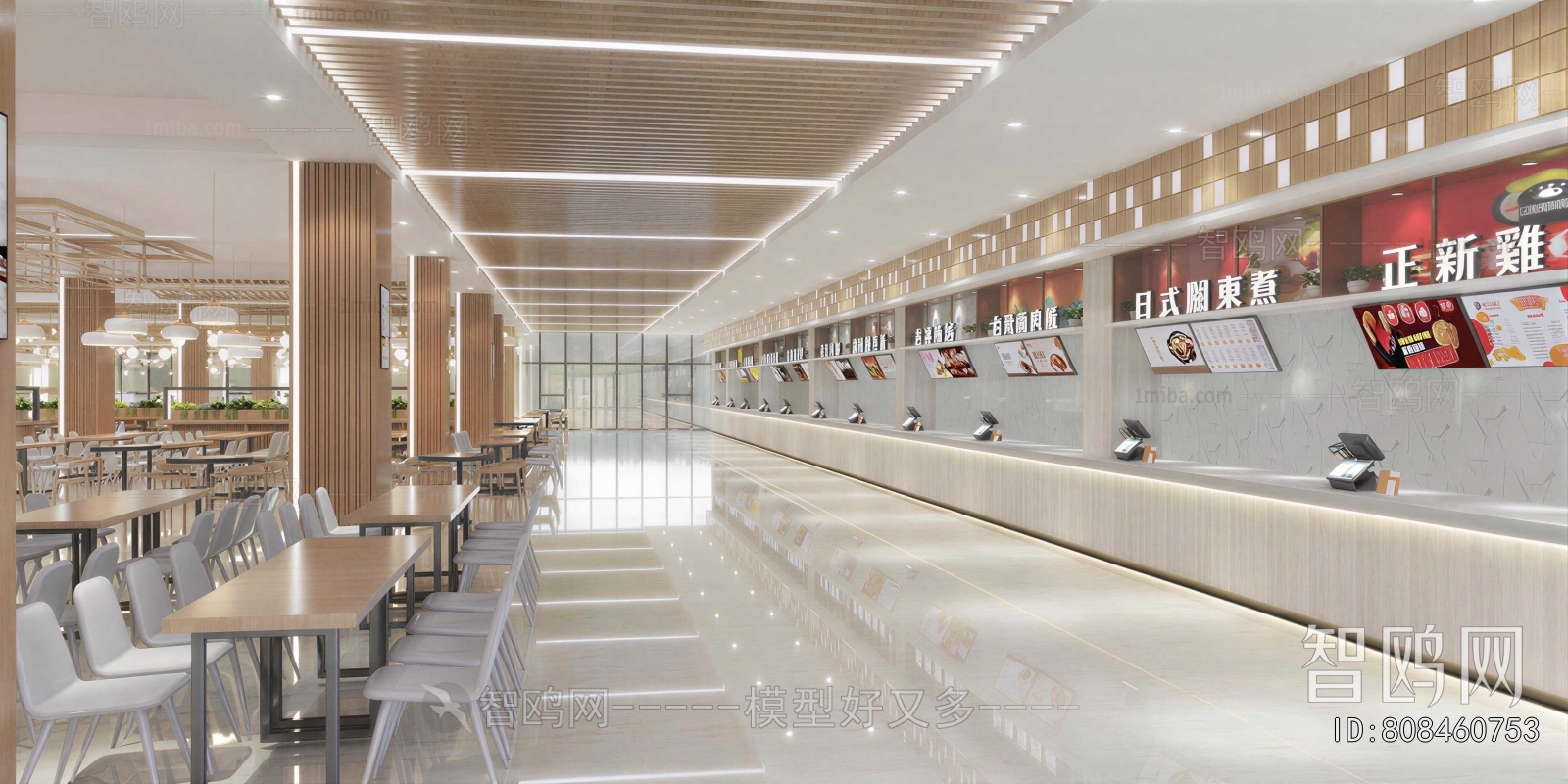 Modern Office Canteen