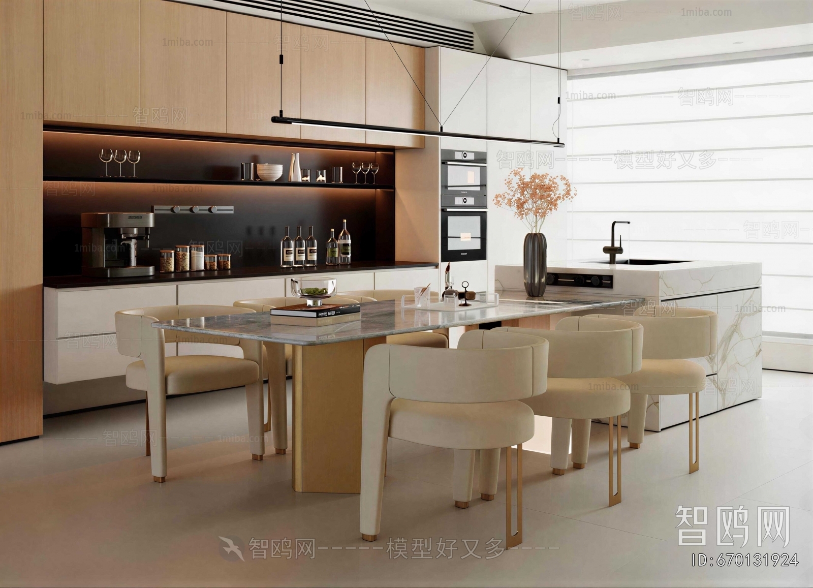 Modern Dining Room