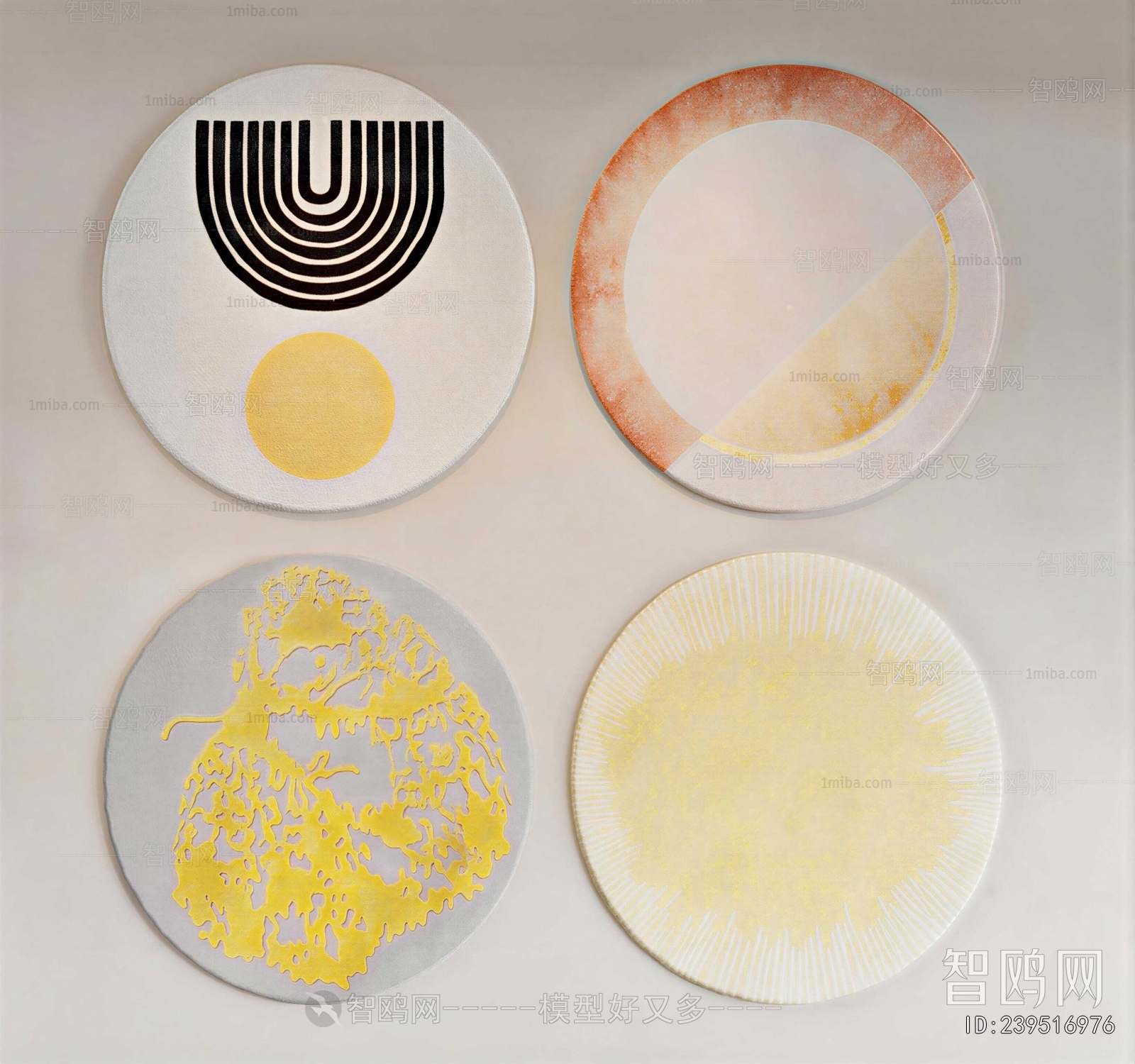 Modern Circular Carpet