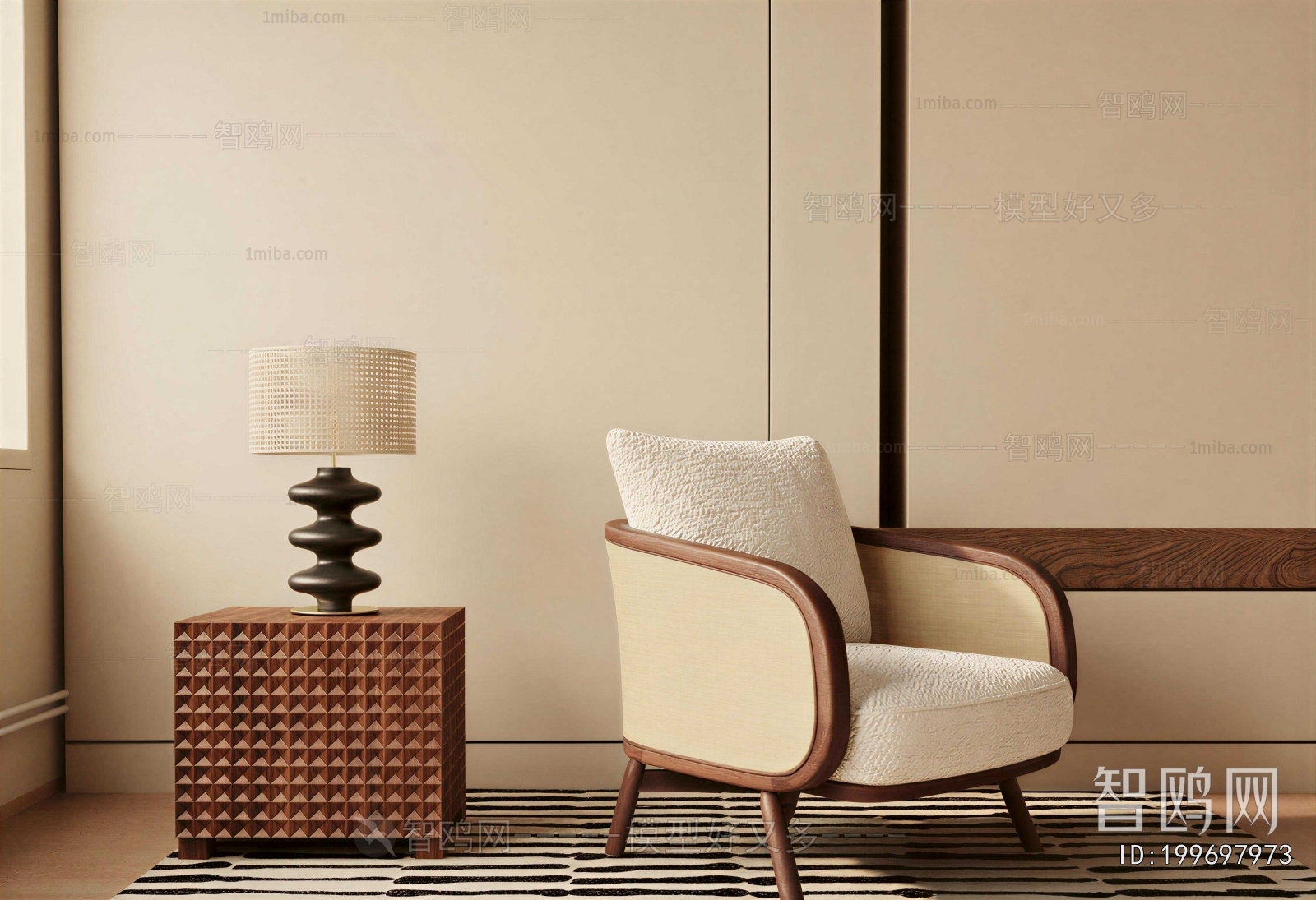 Modern Lounge Chair