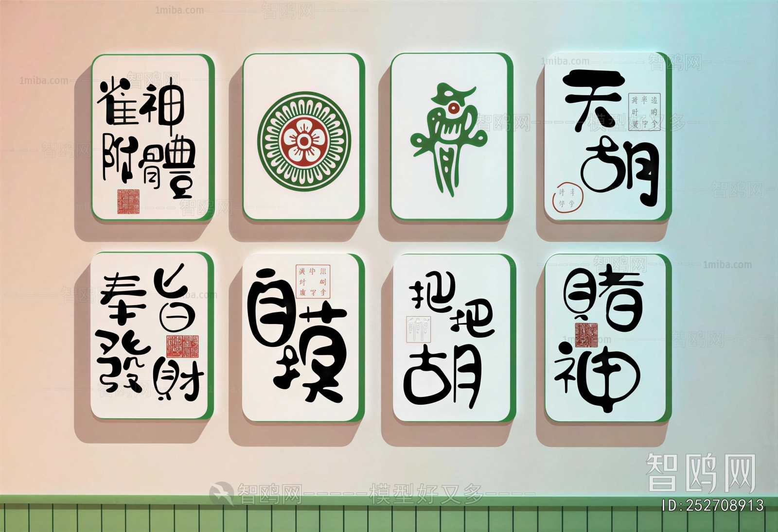 New Chinese Style Wall Decoration