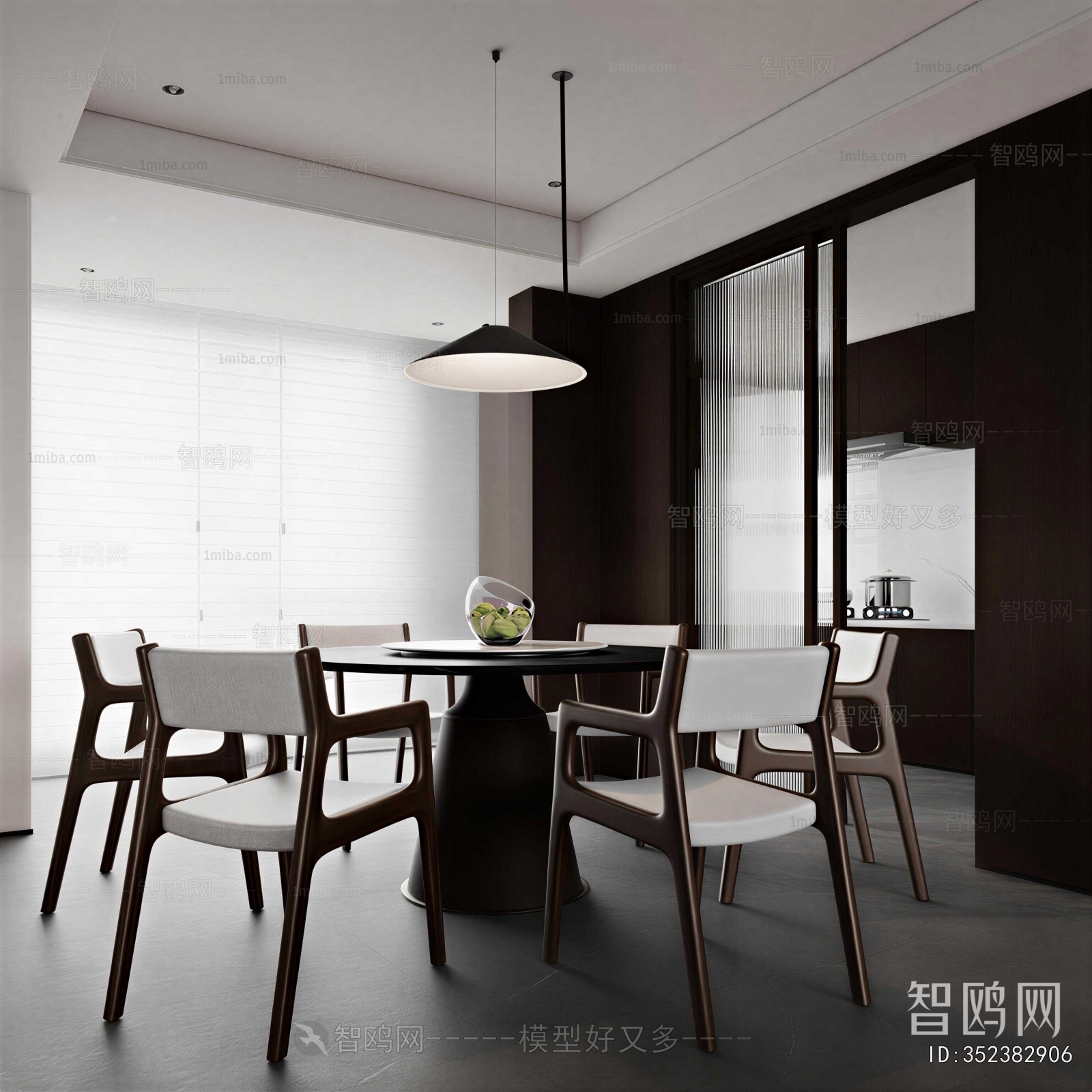 Modern Dining Room