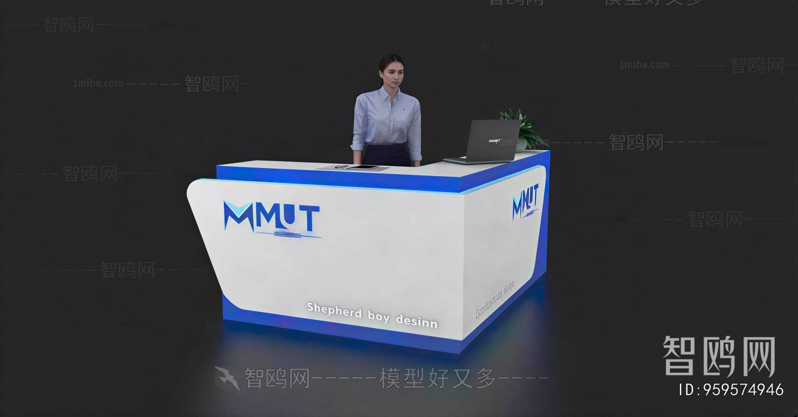 Modern Reception Desk