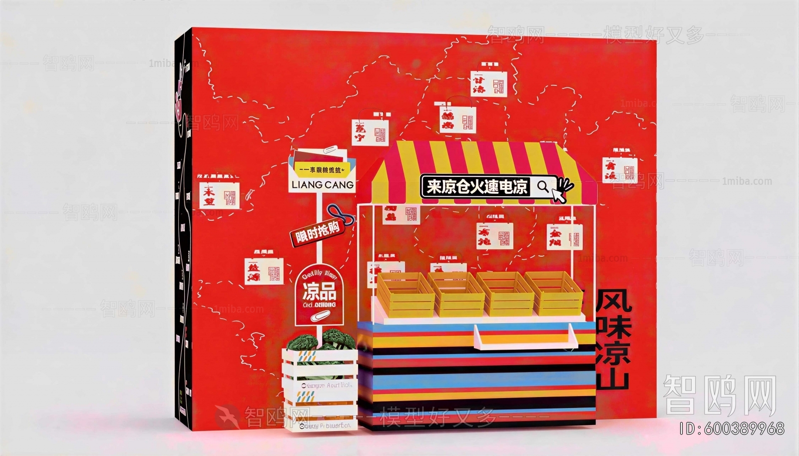 New Chinese Style Meichen