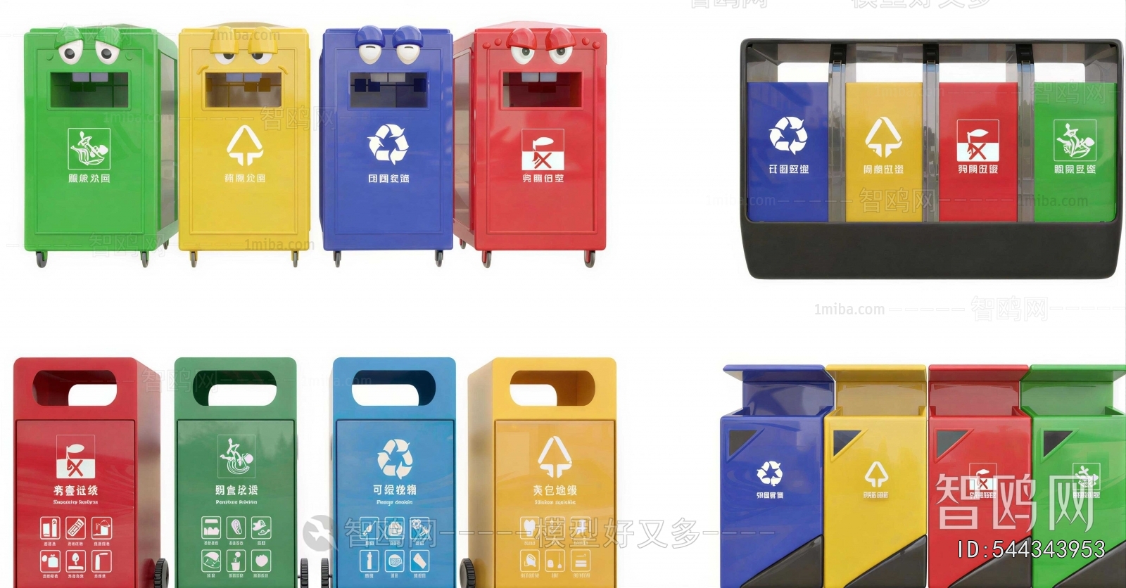Modern Trash Can