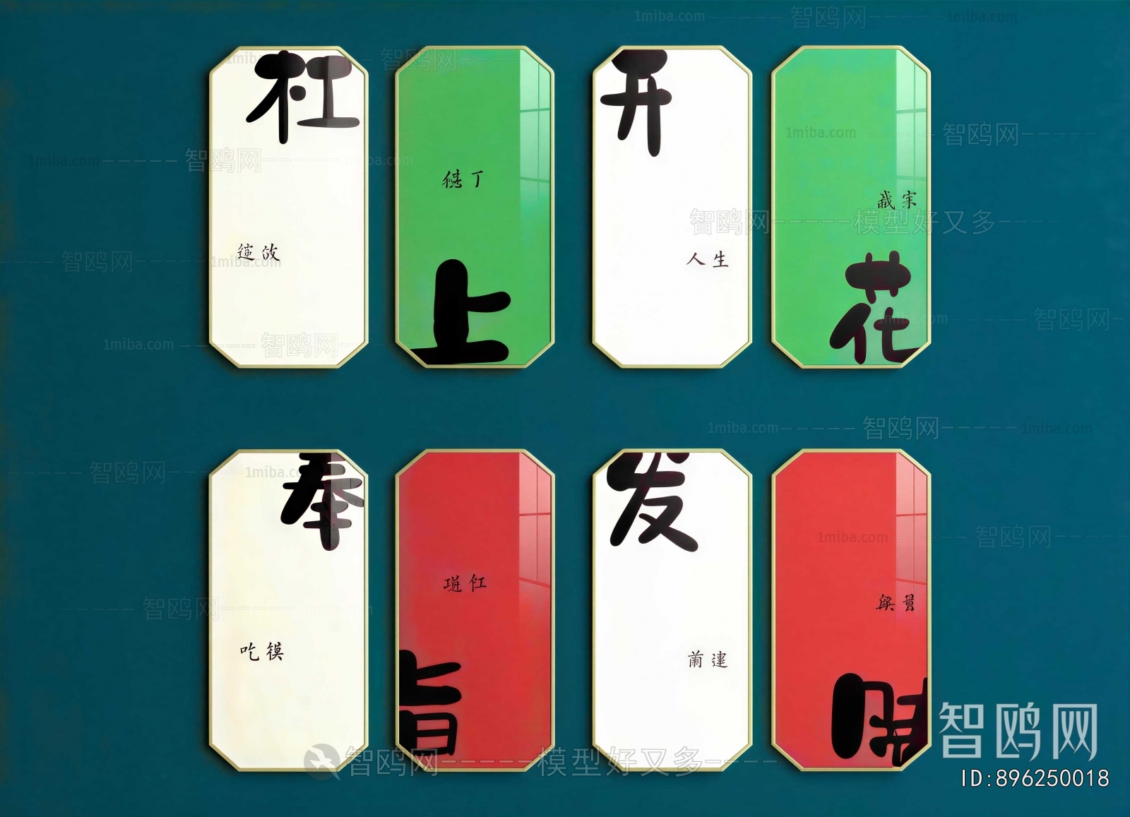 New Chinese Style Wall Decoration
