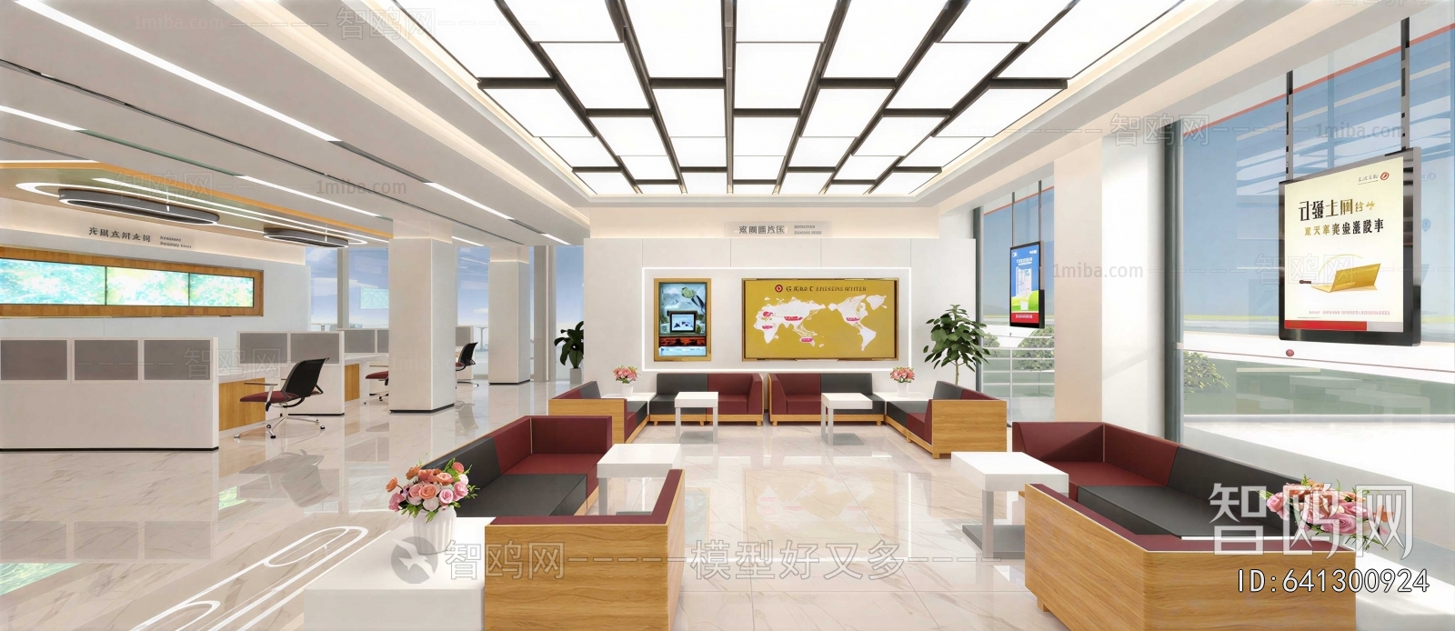 Modern Bank