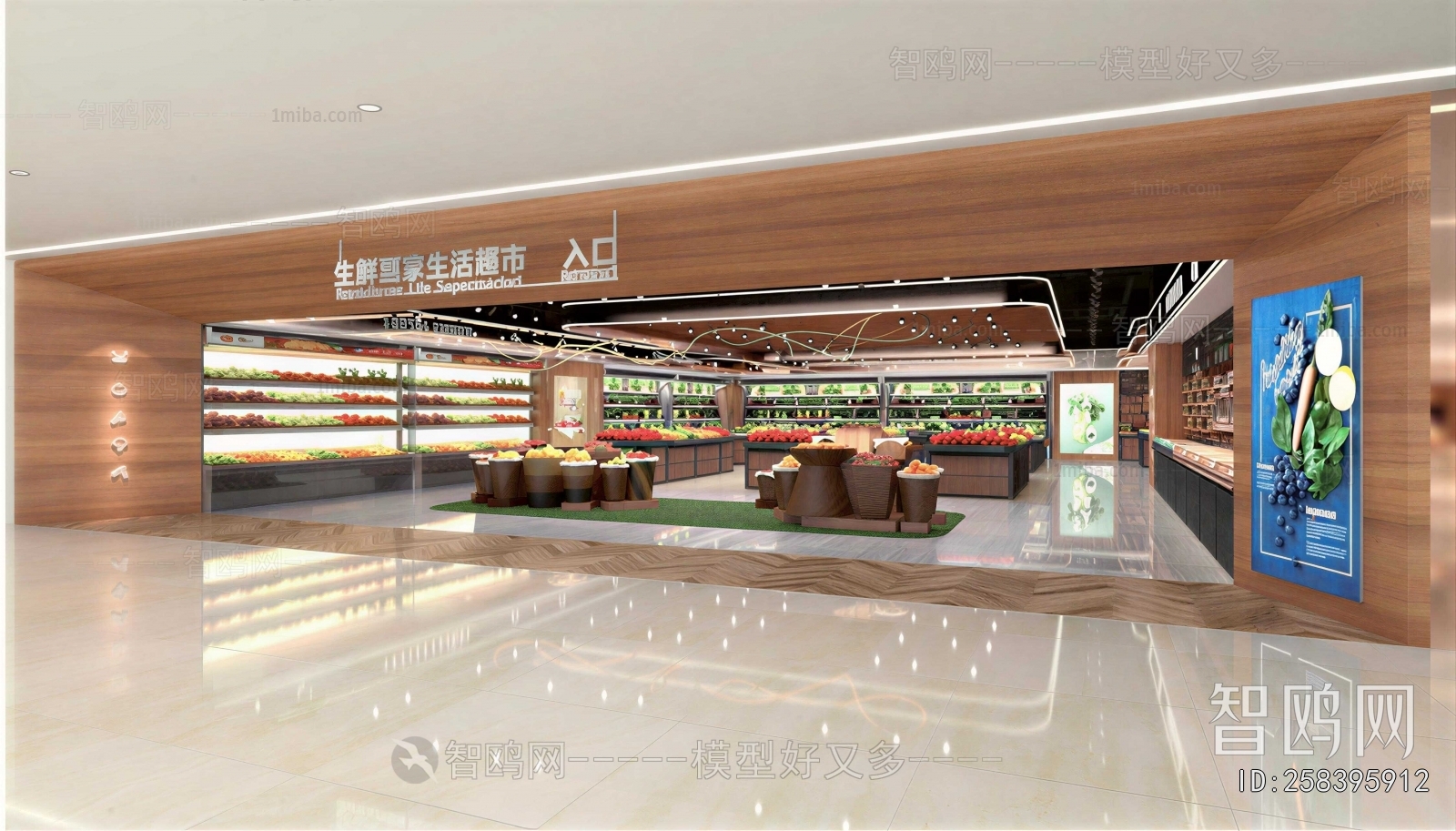 Modern Supermarket