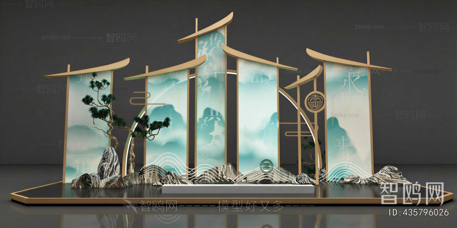 New Chinese Style Meichen